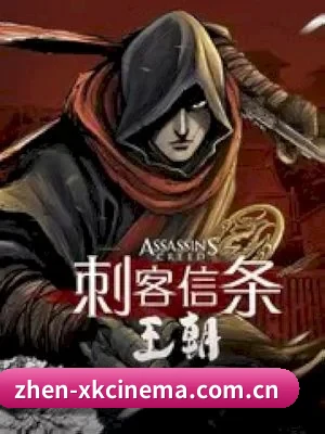 星空影院 APP 界面